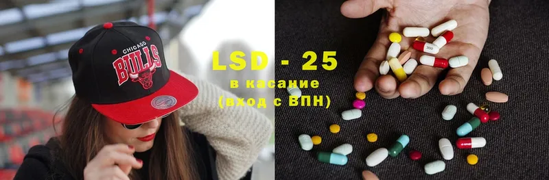 LSD-25 экстази кислота  купить   Палласовка 